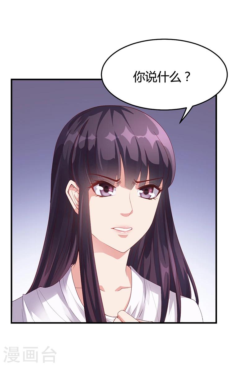 第26话 搬去他那儿-第26话