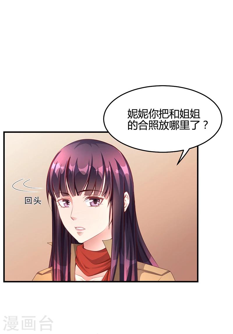 第26话 搬去他那儿-第26话
