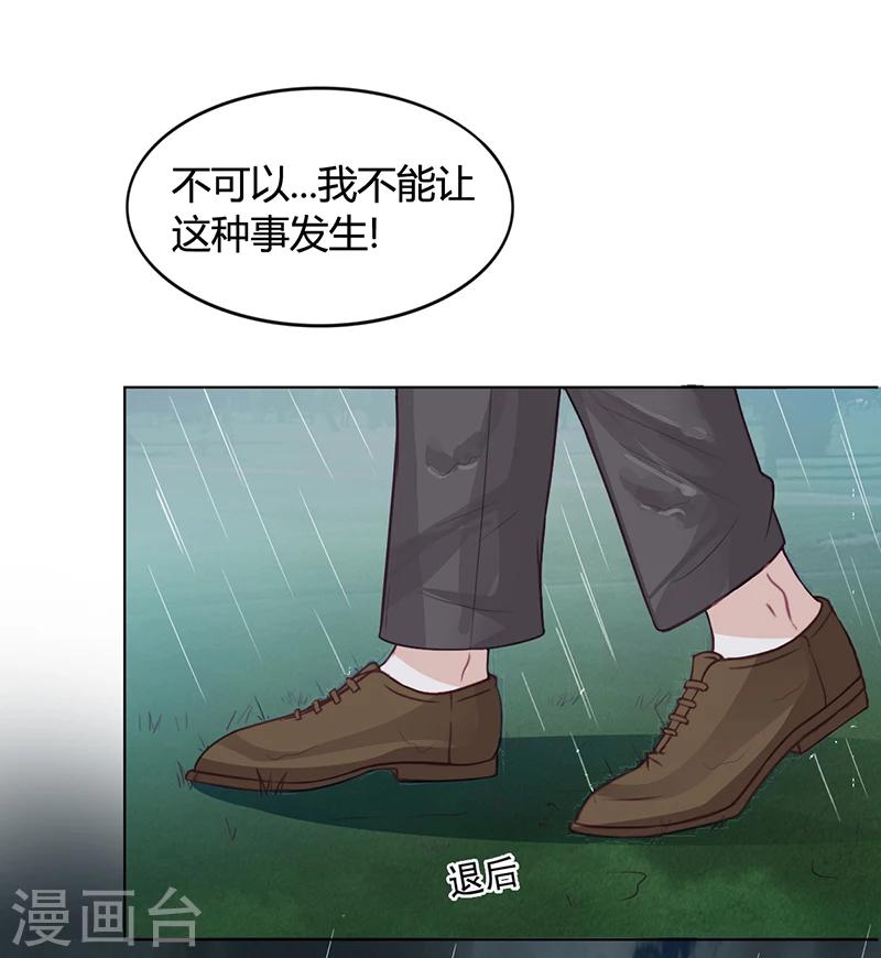 第26话 搬去他那儿-第26话