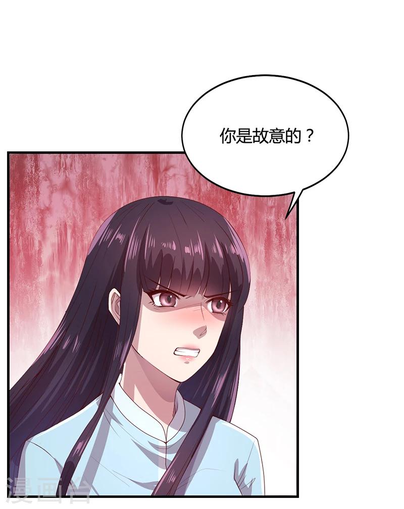 第28话 你给我等着-第28话