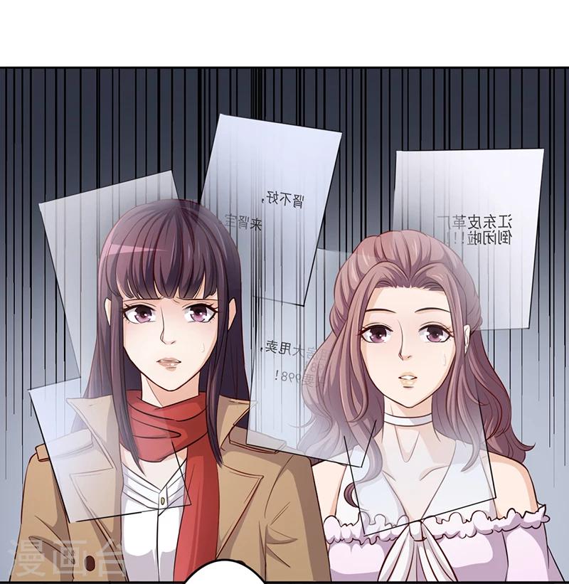 第4话 快点还债-第4话