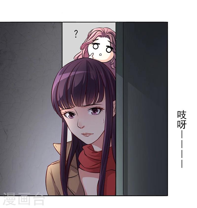 第4话 快点还债-第4话
