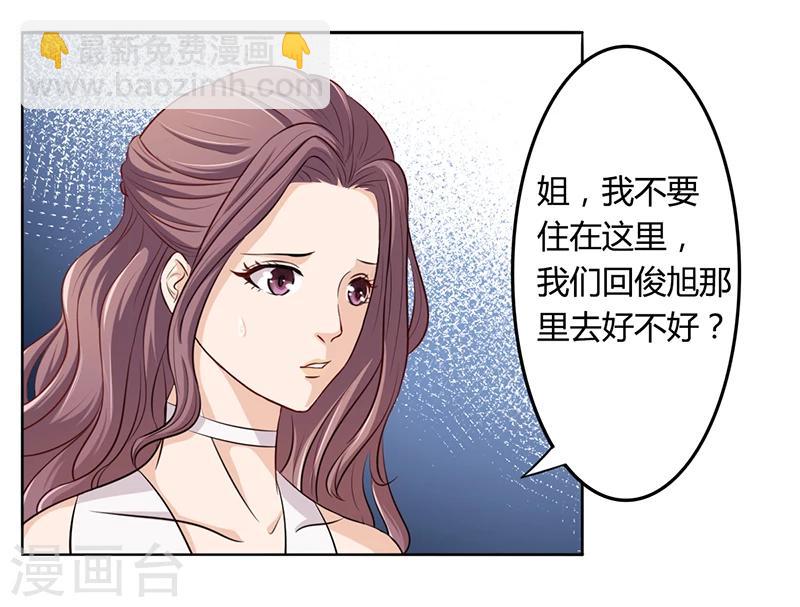 第4话 快点还债-第4话