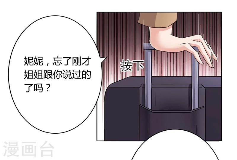 第4话 快点还债-第4话