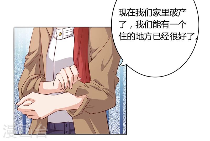 第4话 快点还债-第4话