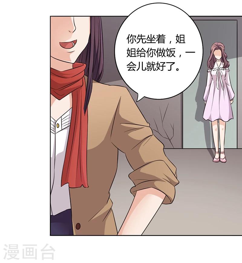 第4话 快点还债-第4话