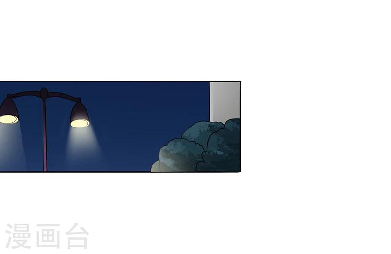 第4话 快点还债-第4话