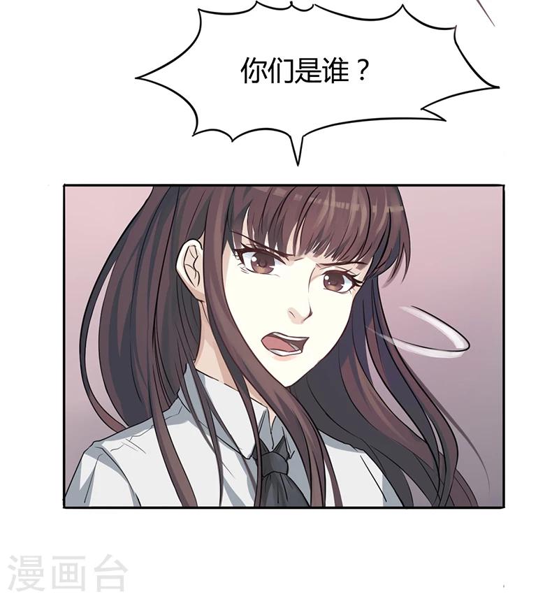 第4话 快点还债-第4话