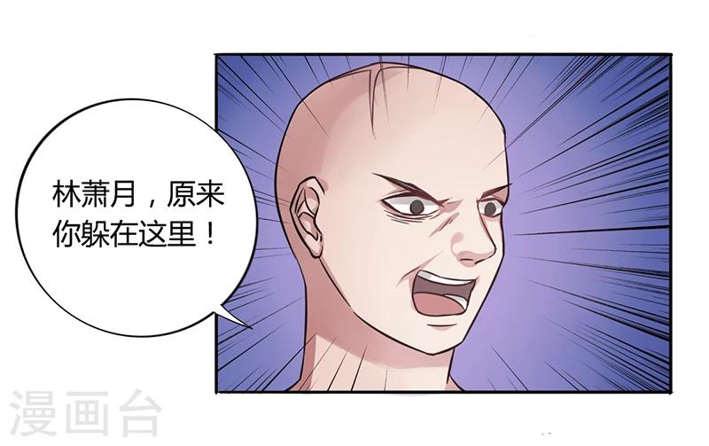 第4话 快点还债-第4话