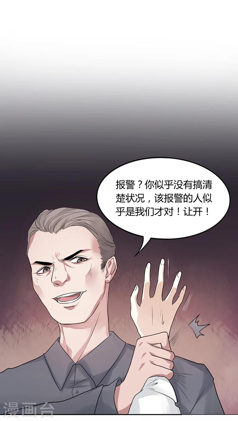 第4话 快点还债-第4话