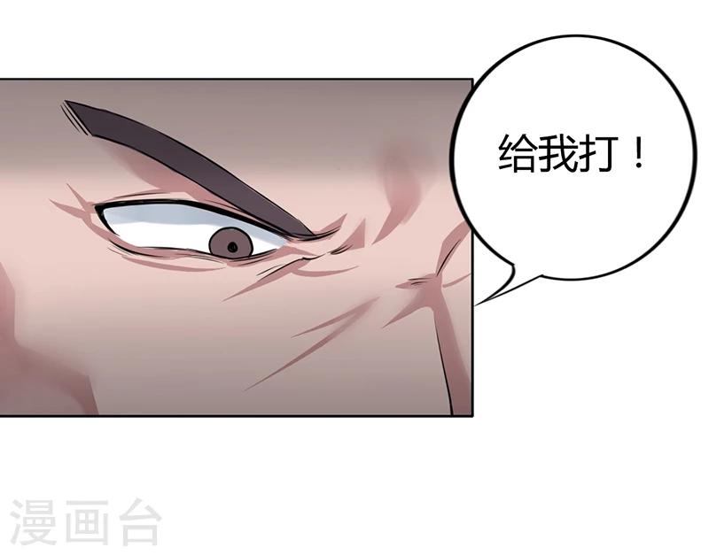 第4话 快点还债-第4话