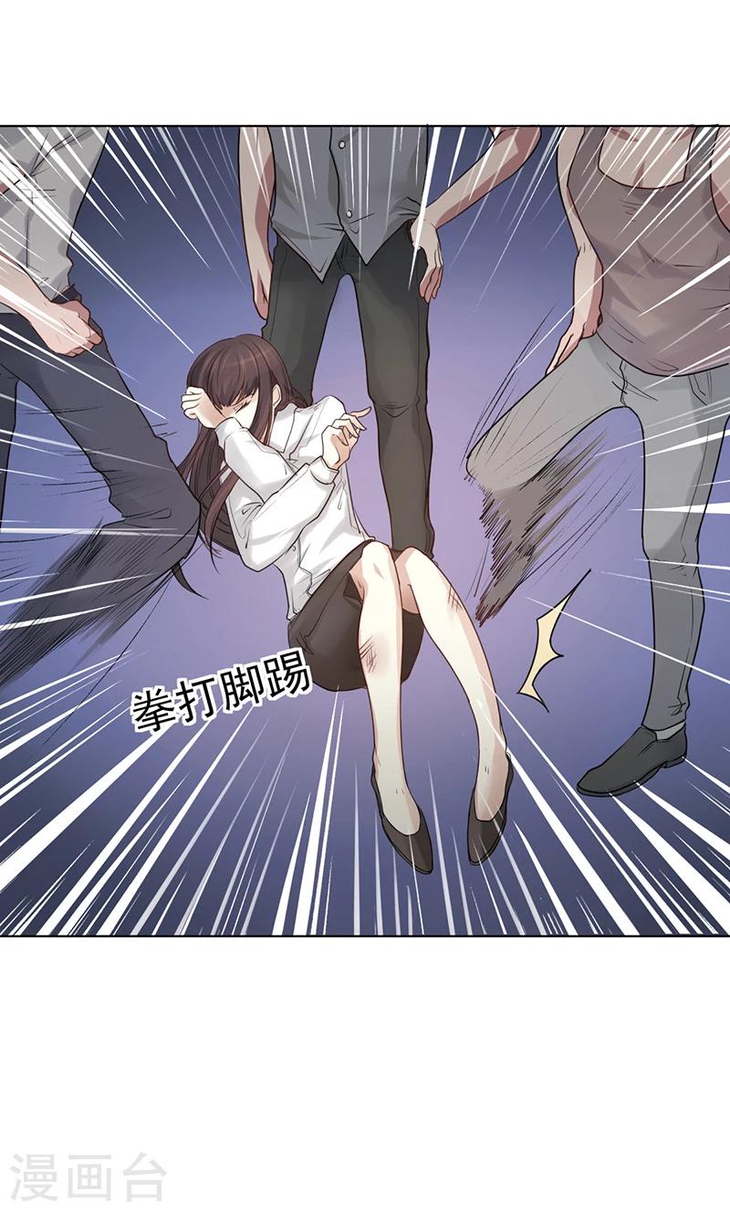 第4话 快点还债-第4话