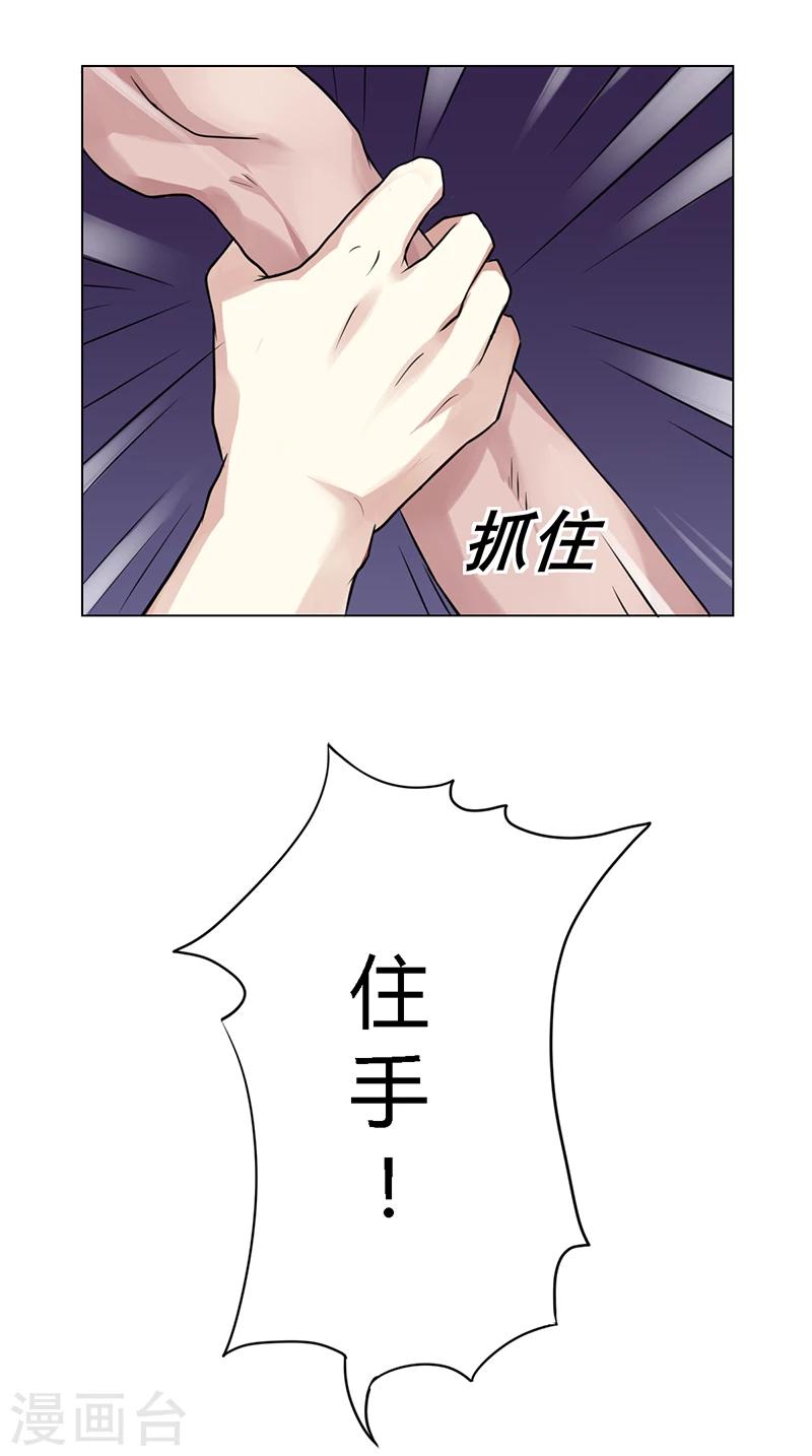 第4话 快点还债-第4话