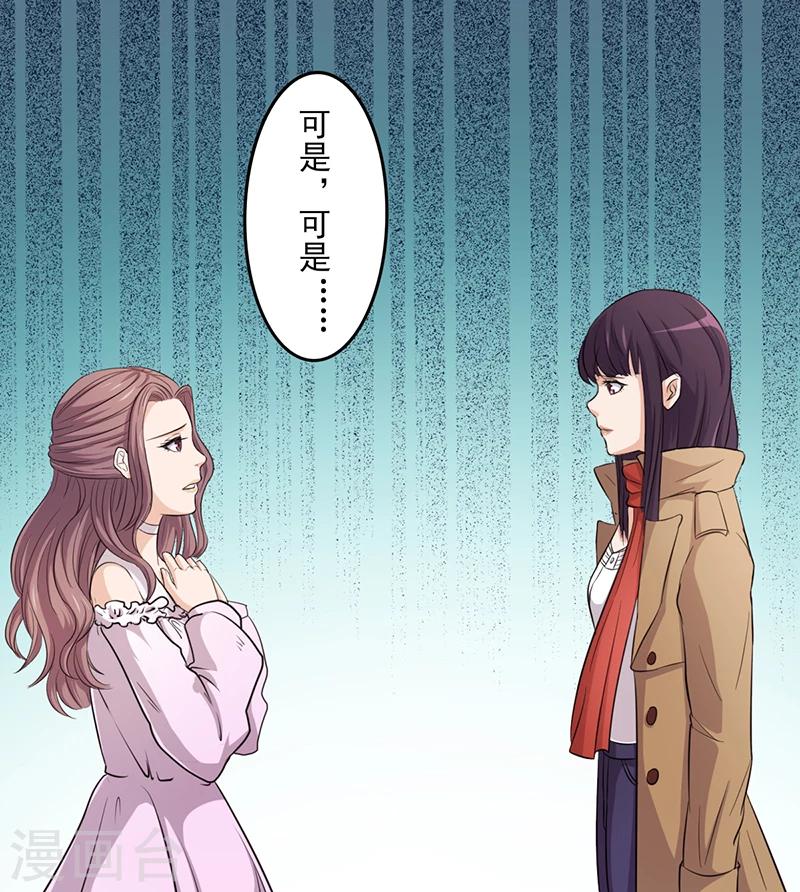第4话 快点还债-第4话