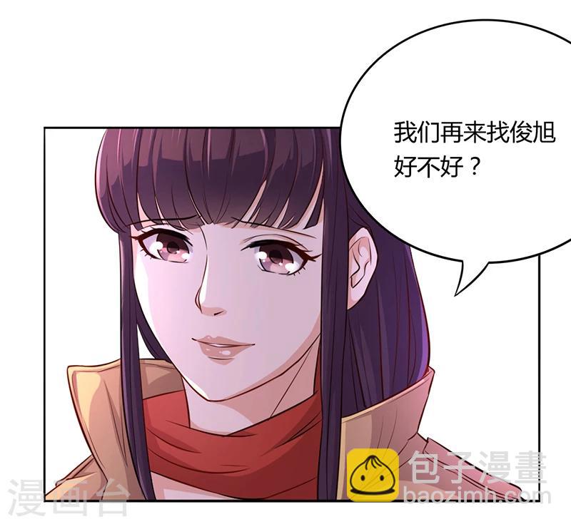 第4话 快点还债-第4话