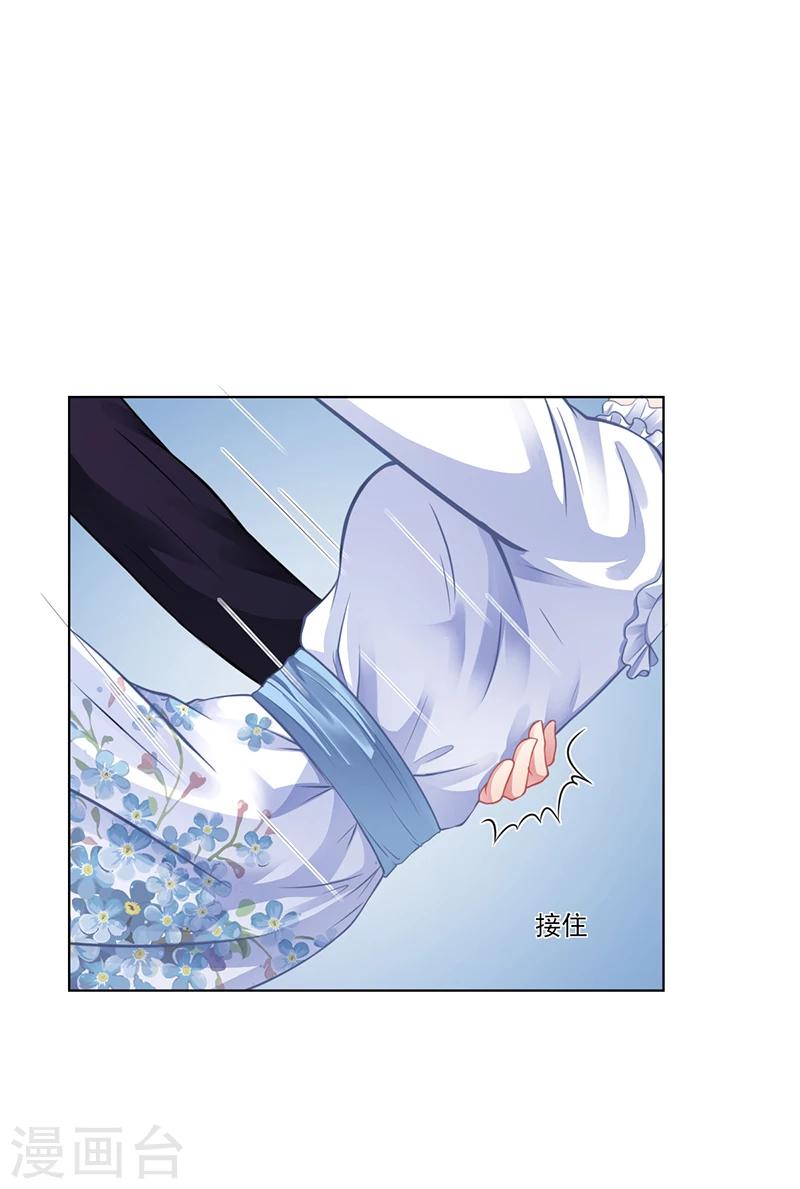 第32话 姐妹反目-第32话