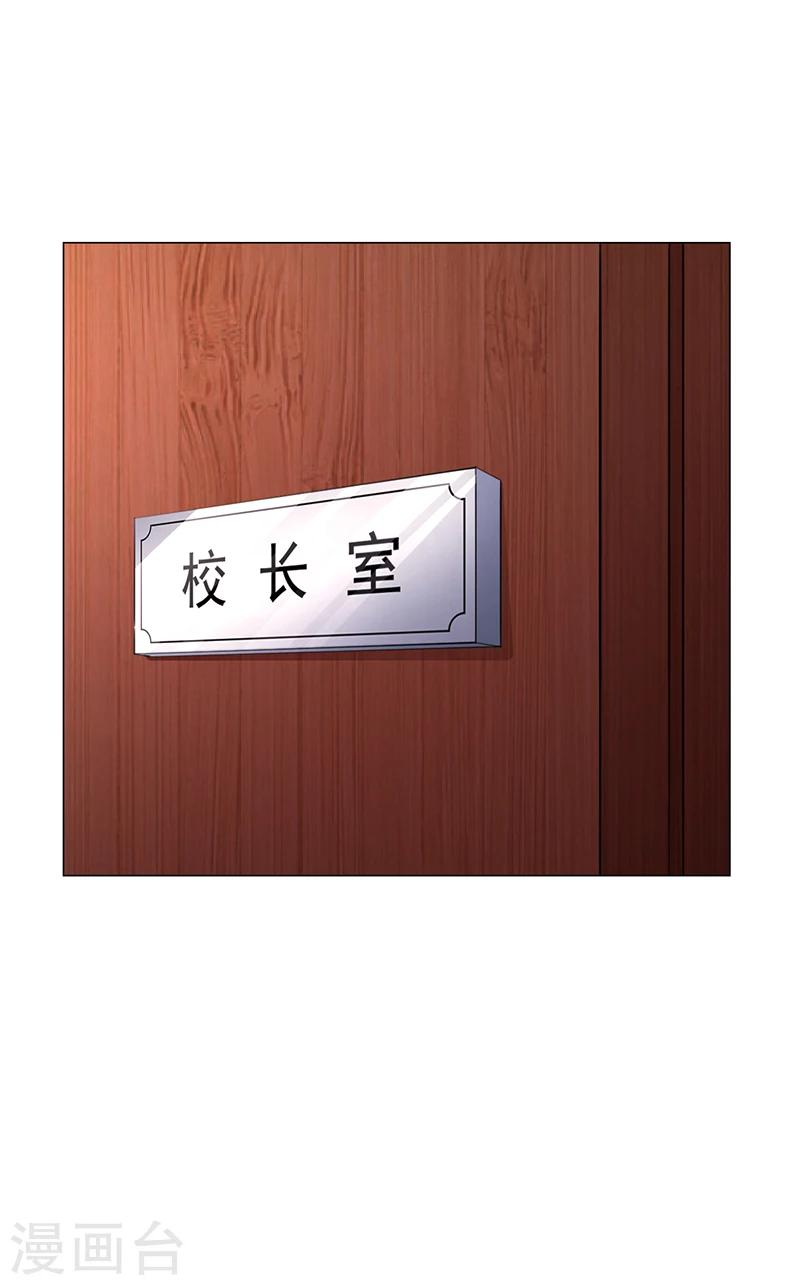 第32话 姐妹反目-第32话
