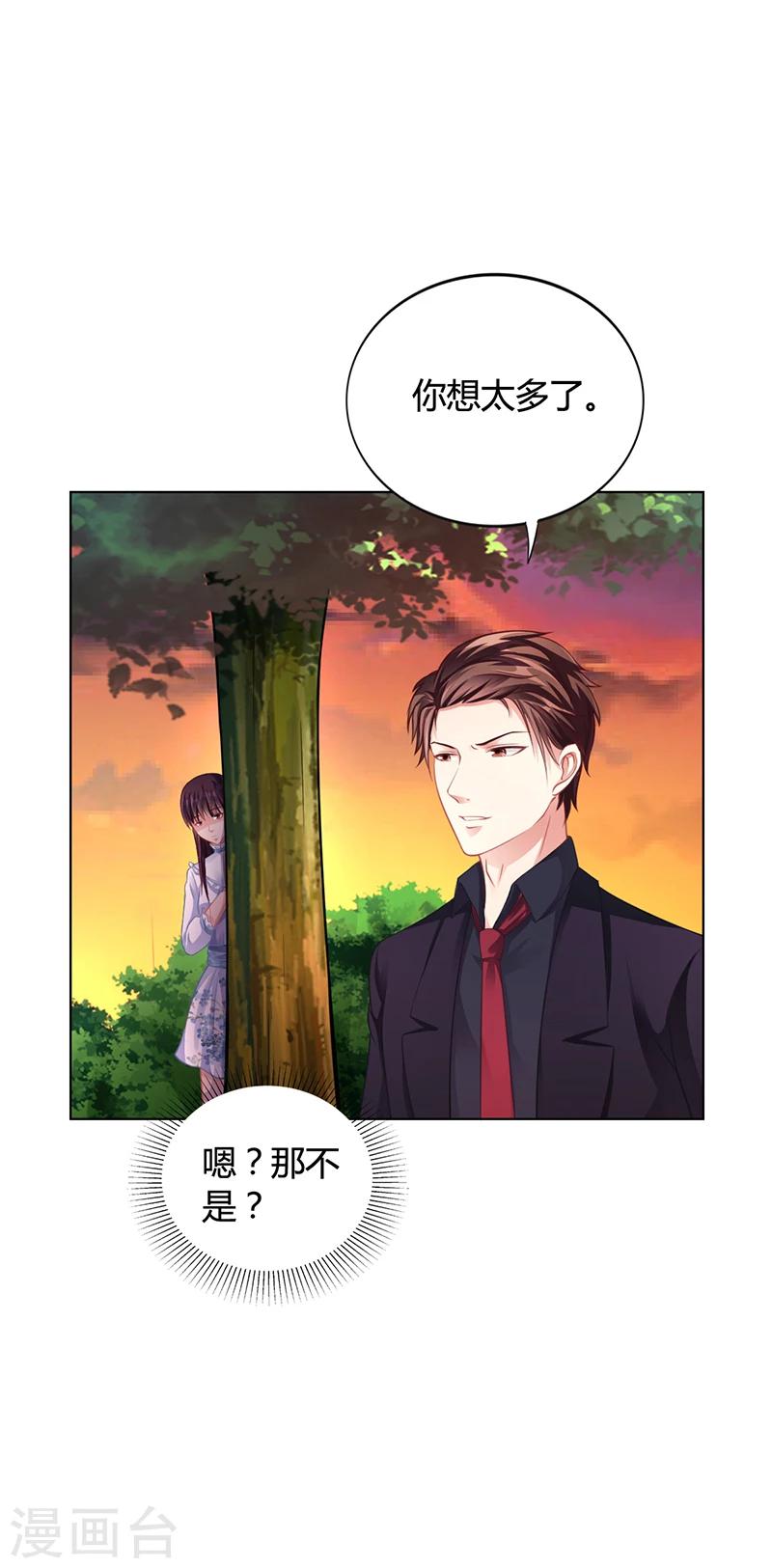 第32话 姐妹反目-第32话