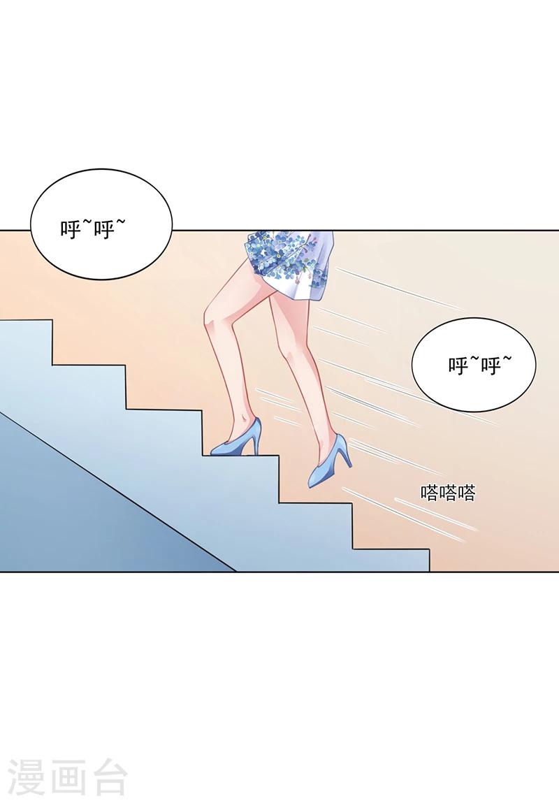 第32话 姐妹反目-第32话