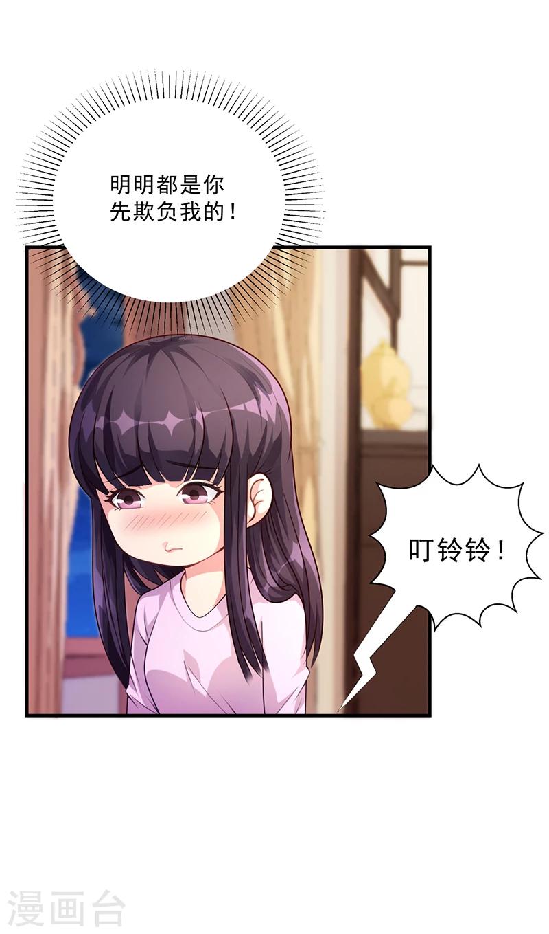 第34话 林妮妮后悔-第34话