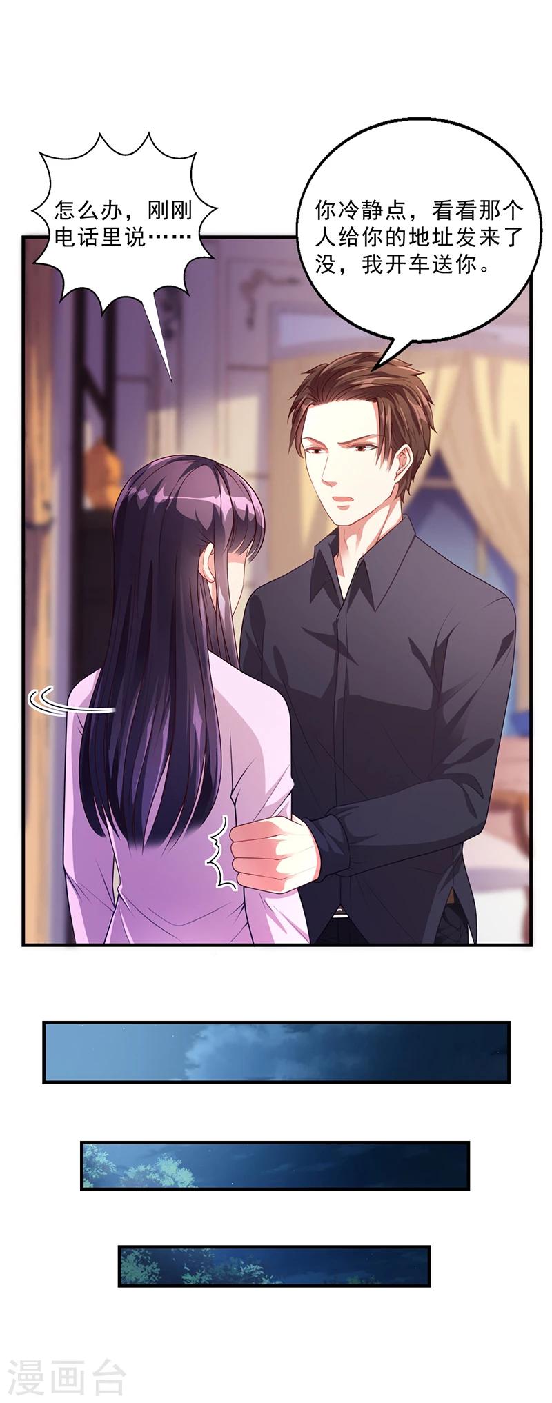 第34话 林妮妮后悔-第34话