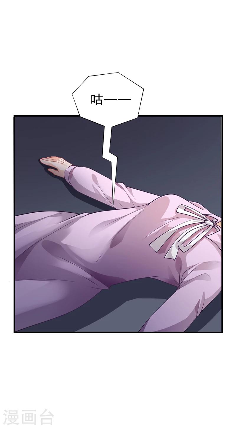 第34话 林妮妮后悔-第34话