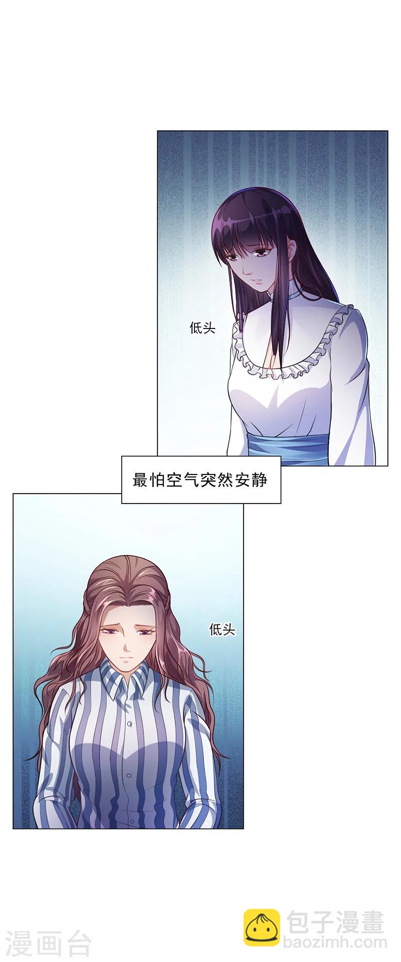 第36话 和好如初-第36话