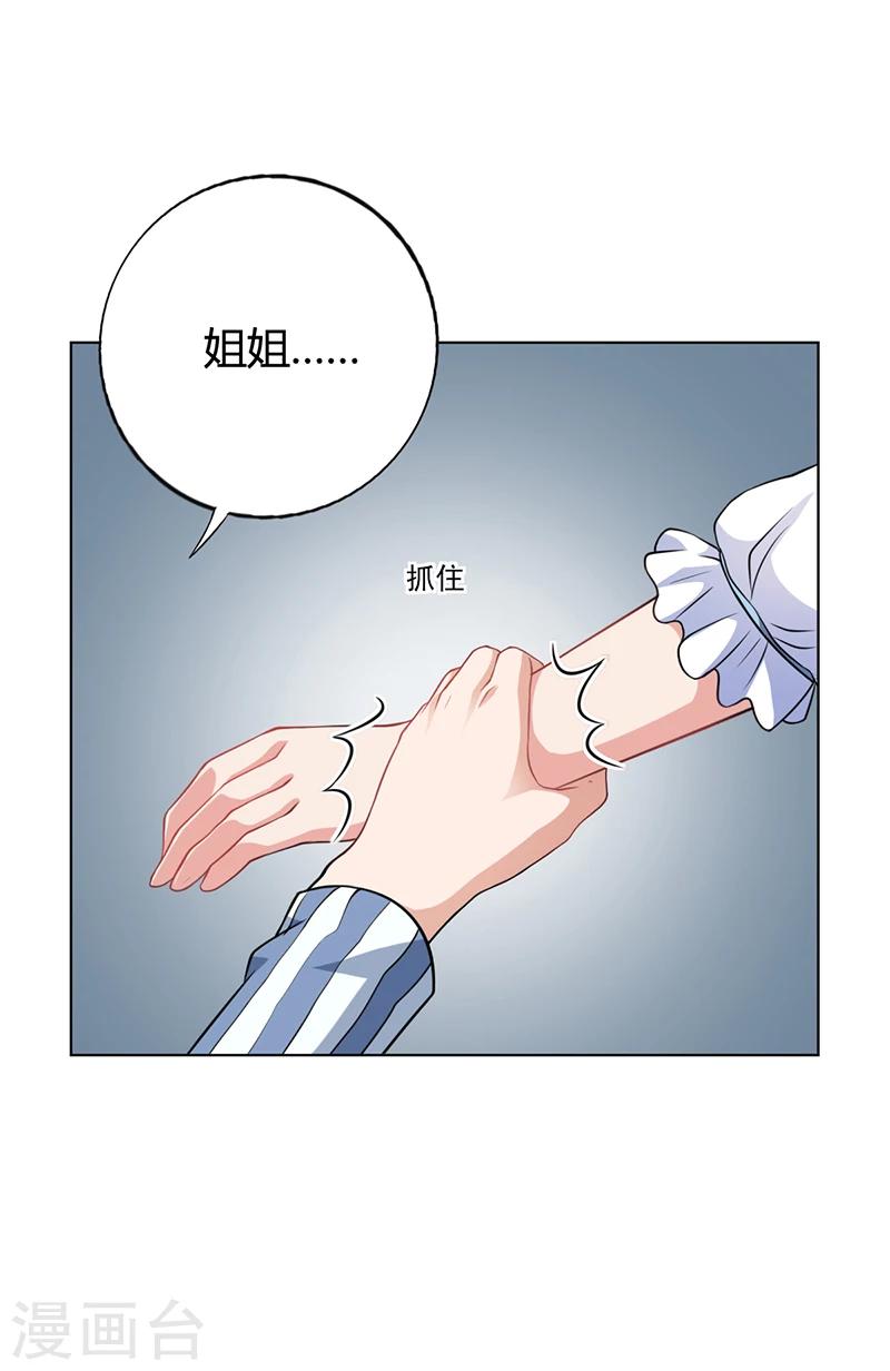 第36话 和好如初-第36话