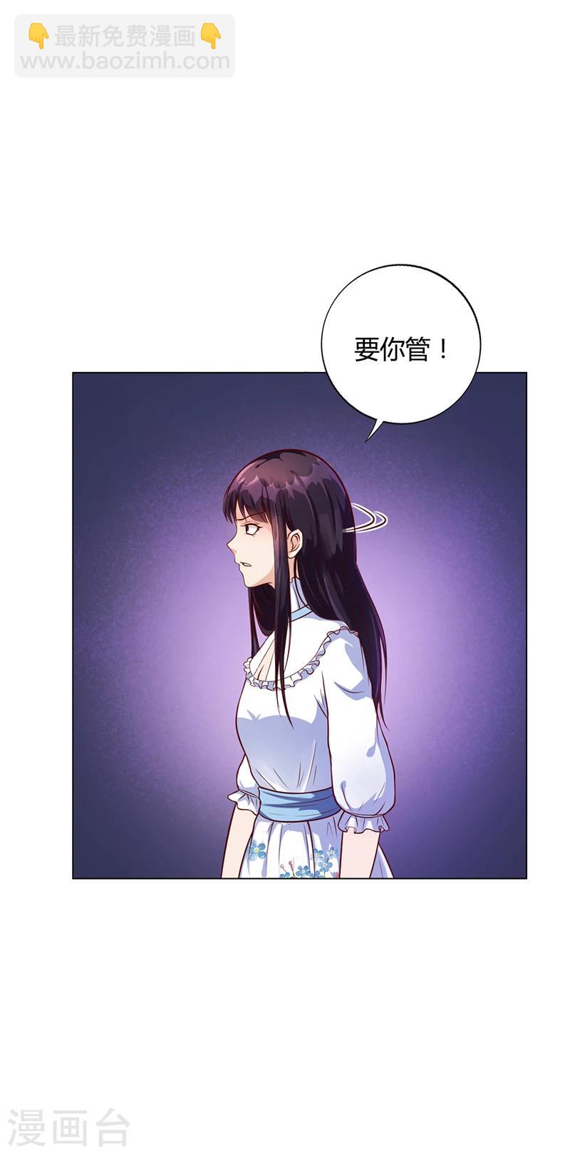 第36话 和好如初-第36话