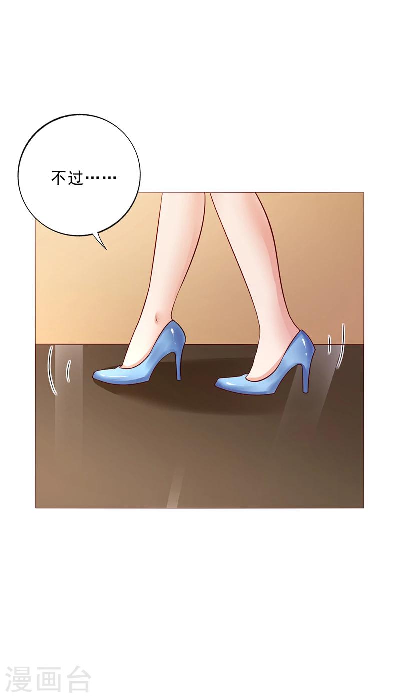 第36话 和好如初-第36话