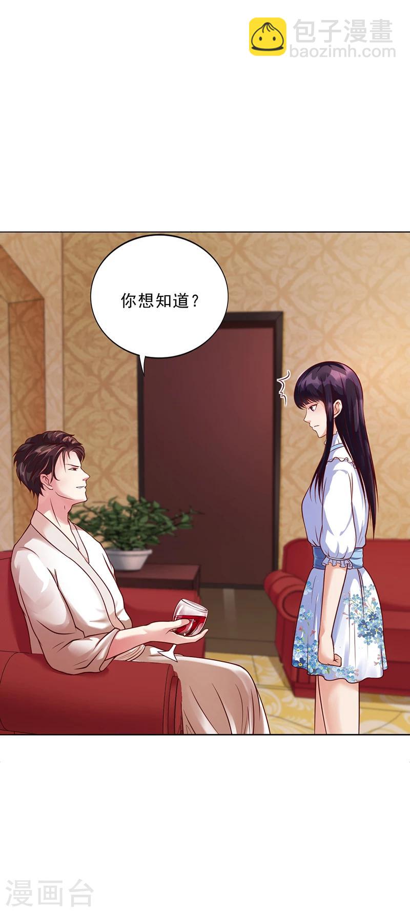 第36话 和好如初-第36话