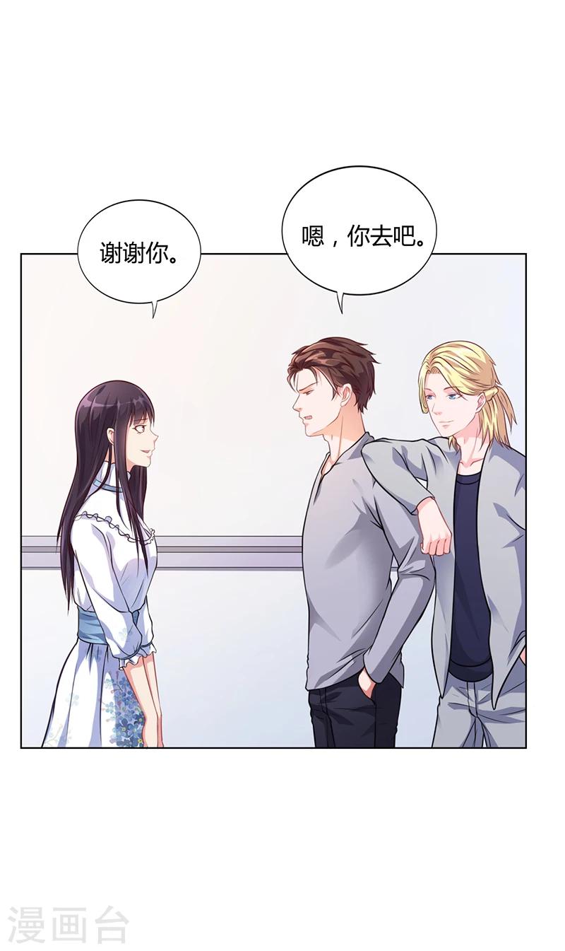 第36话 和好如初-第36话