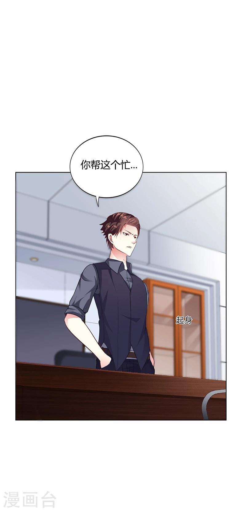 第38话 飞醋风波-第38话