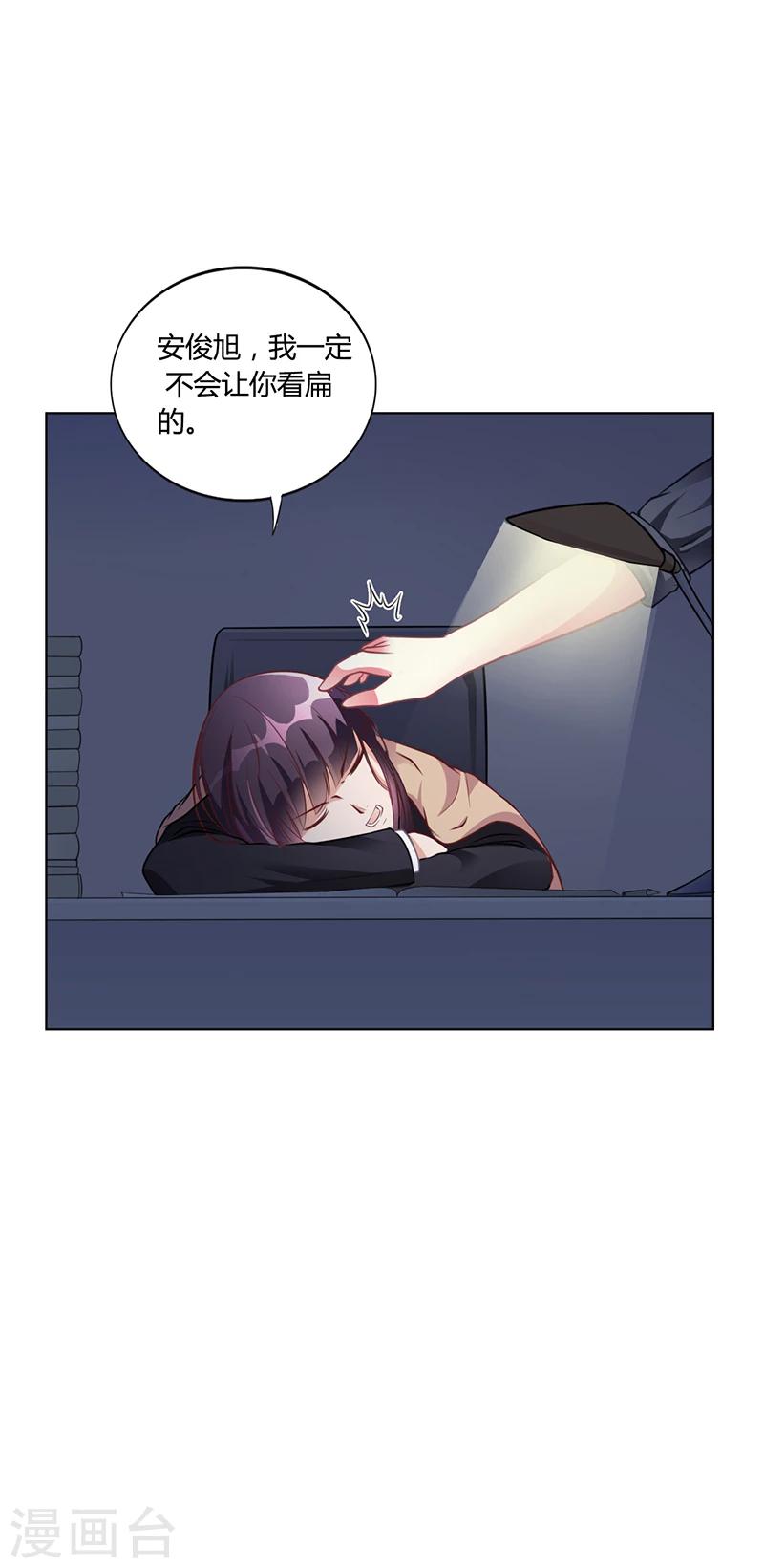第38话 飞醋风波-第38话