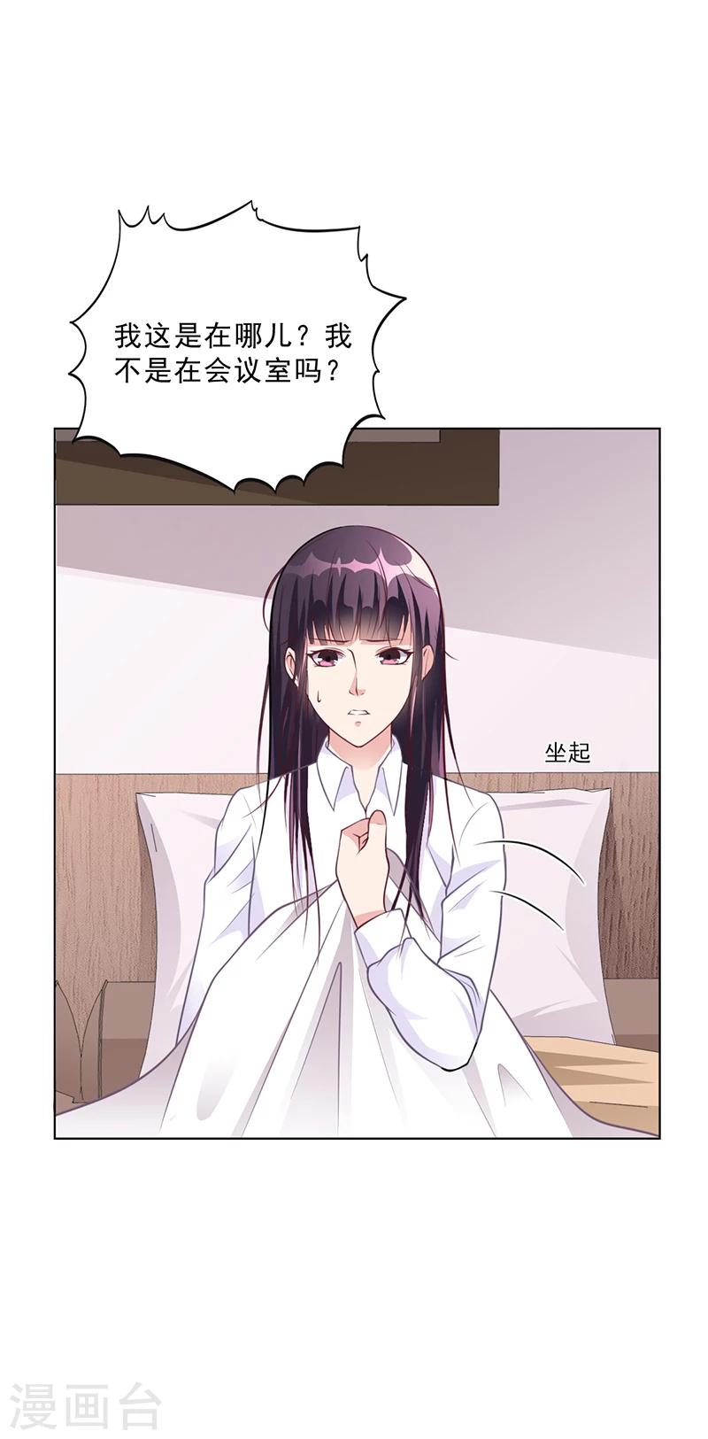 第38话 飞醋风波-第38话