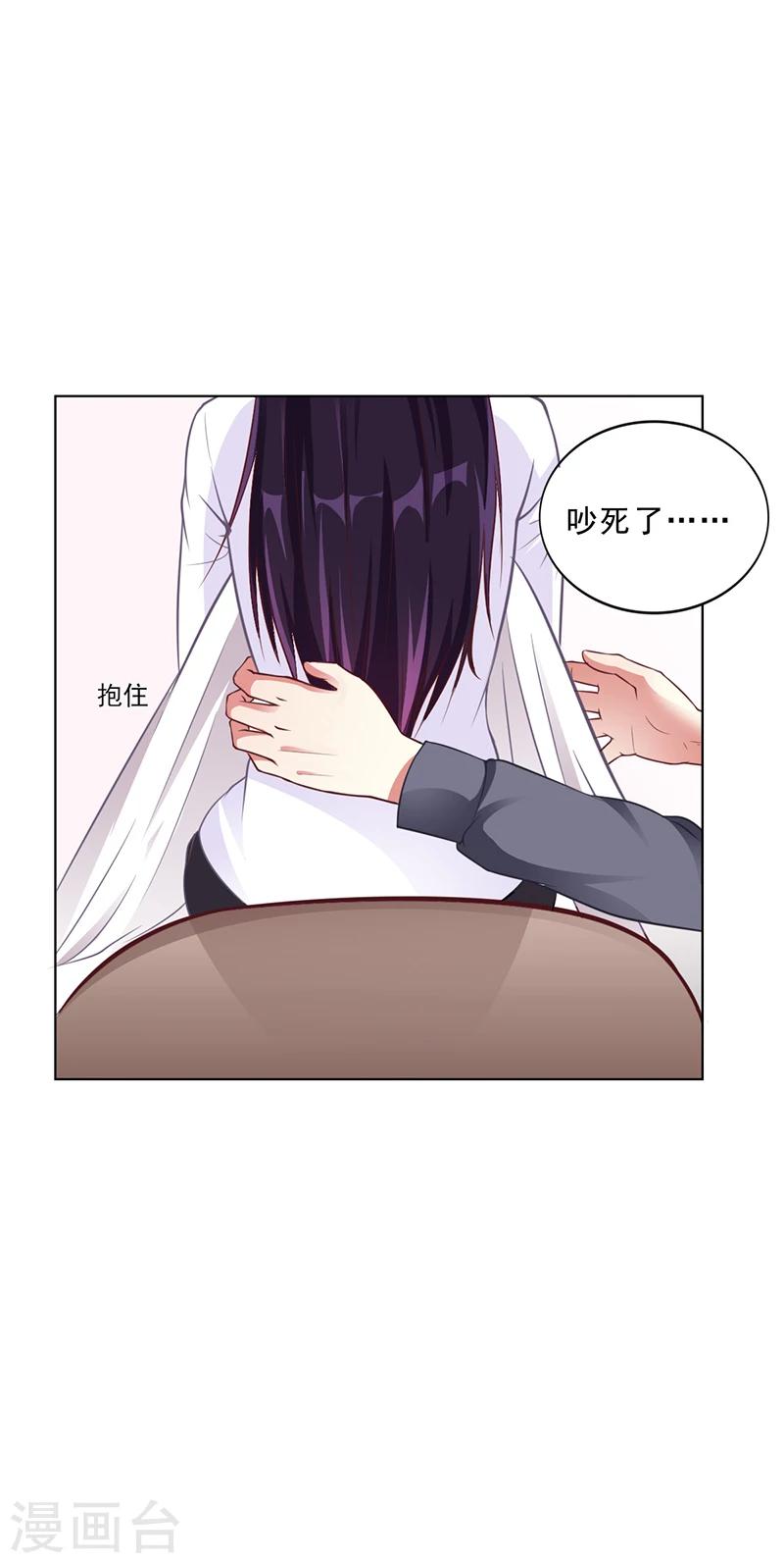 第38话 飞醋风波-第38话