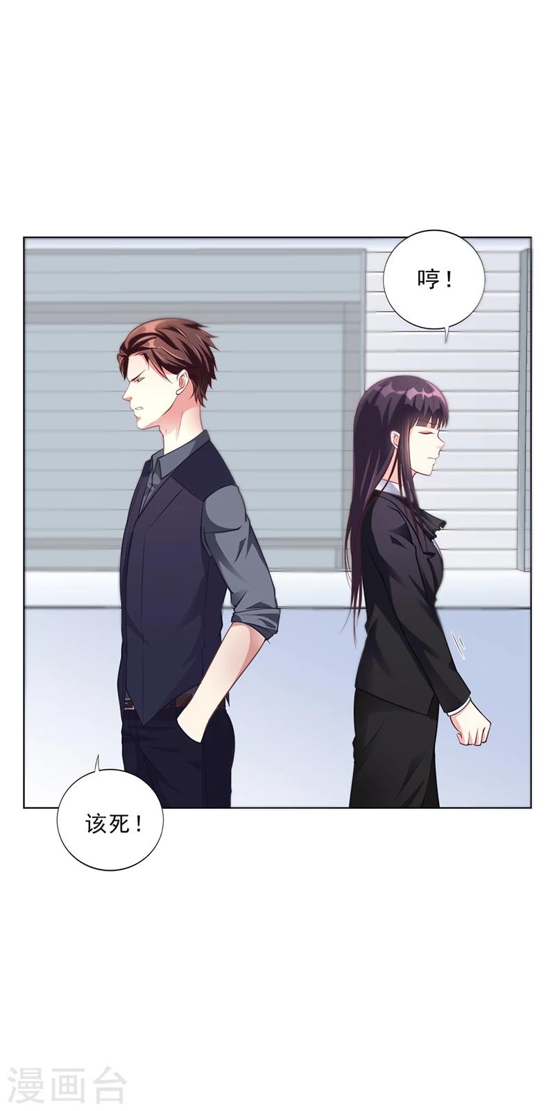 第38话 飞醋风波-第38话