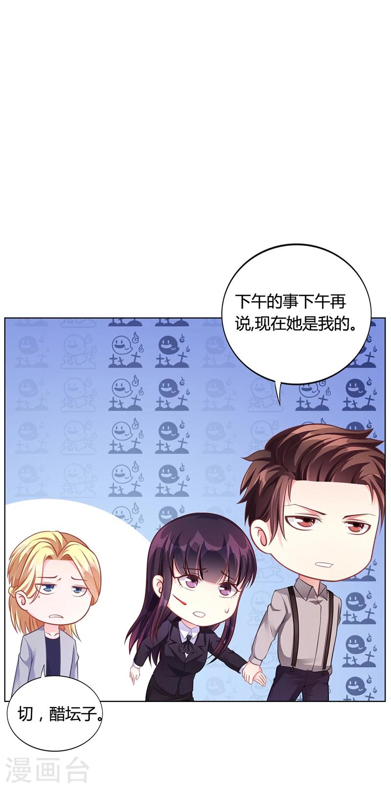 第40话 安俊旭的提醒-第40话