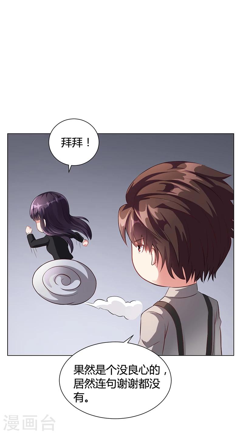 第40话 安俊旭的提醒-第40话