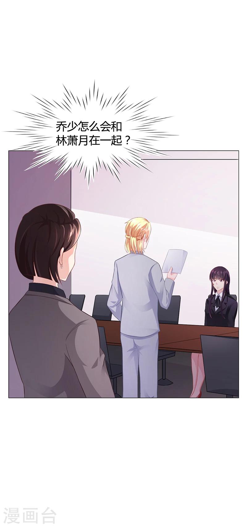 第40话 安俊旭的提醒-第40话