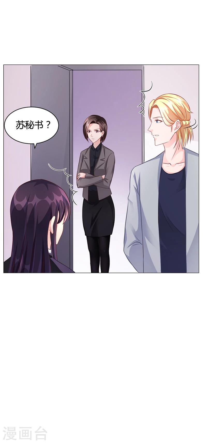 第40话 安俊旭的提醒-第40话