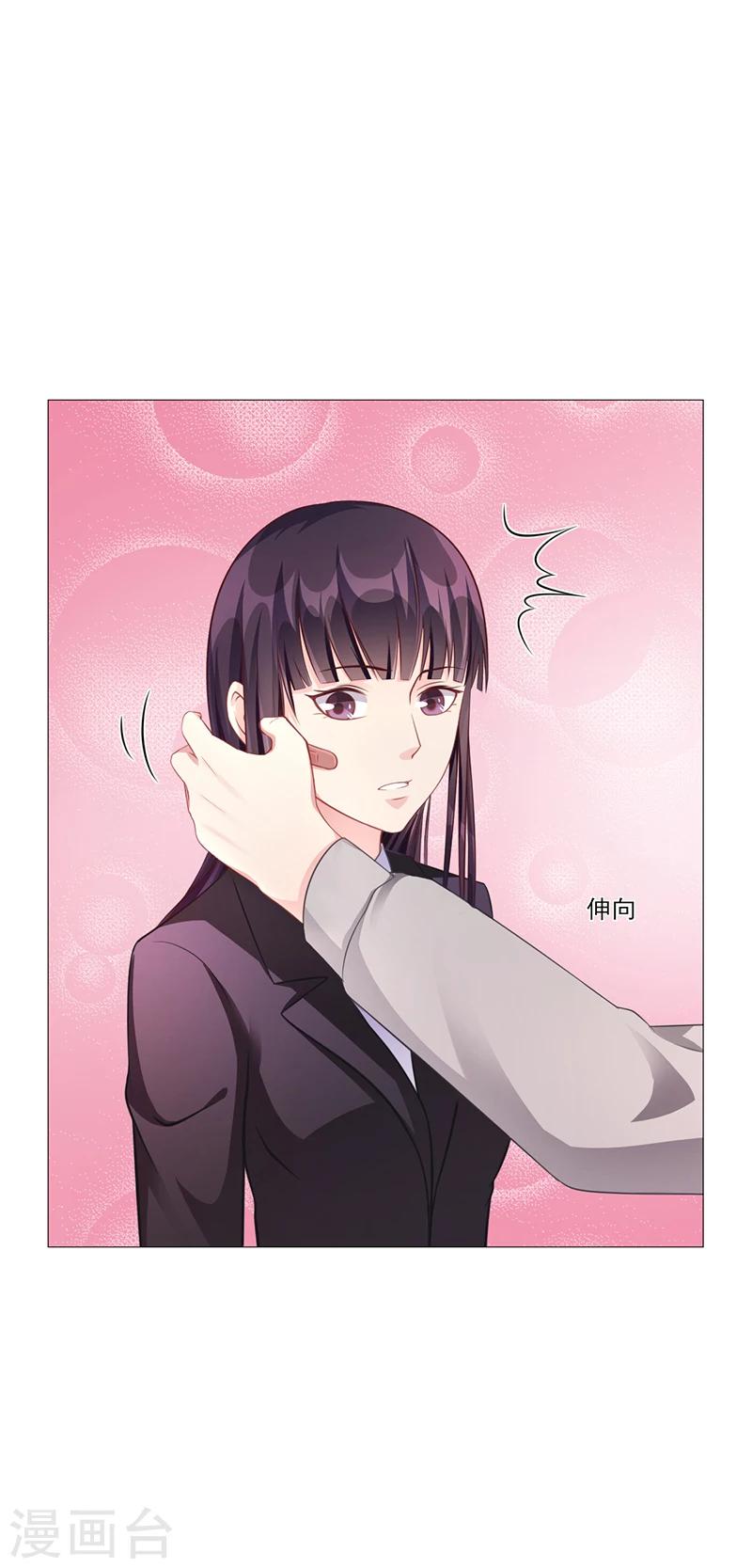 第42话 苏青被炒-第42话