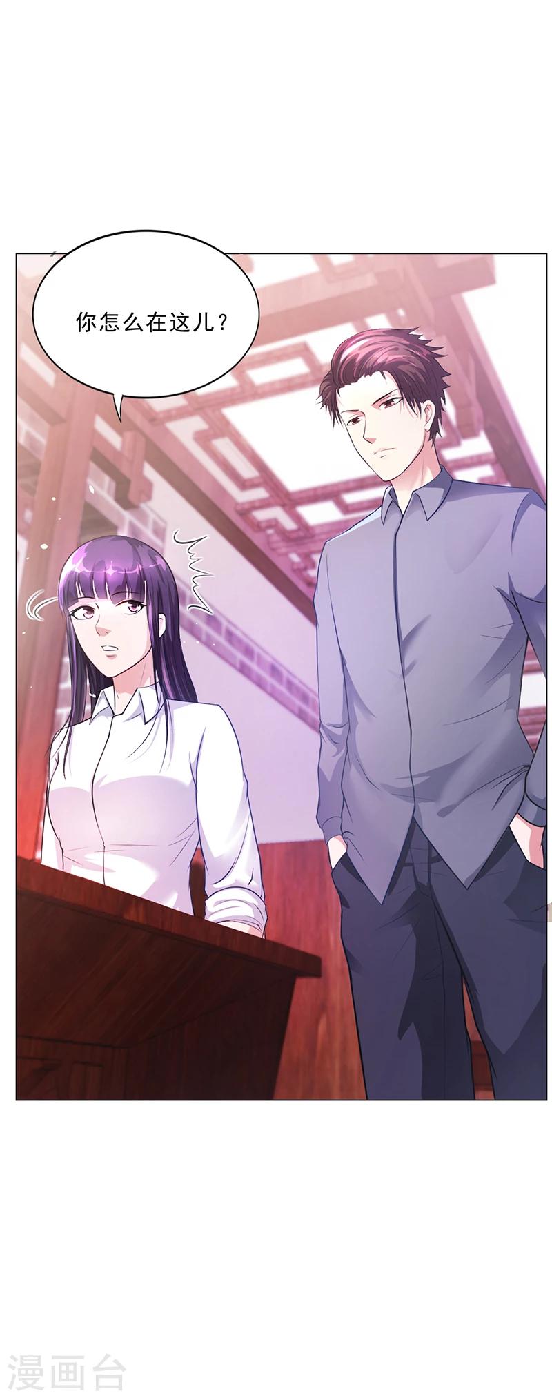 第44话 南宫语儿回国-第44话