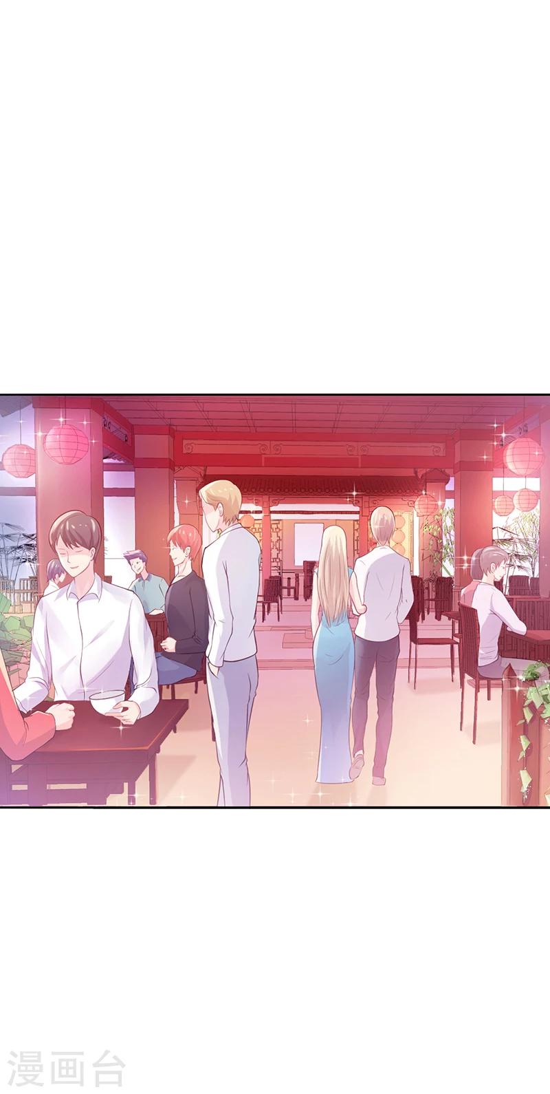 第44话 南宫语儿回国-第44话