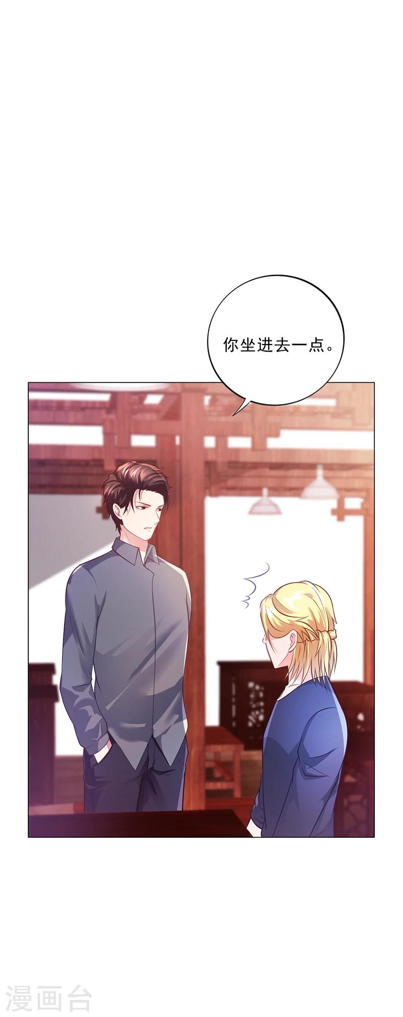 第44话 南宫语儿回国-第44话