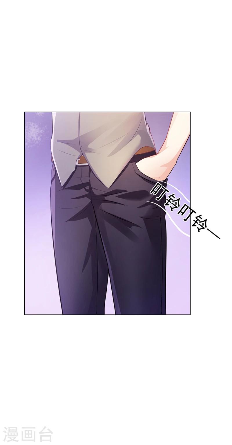 第44话 南宫语儿回国-第44话
