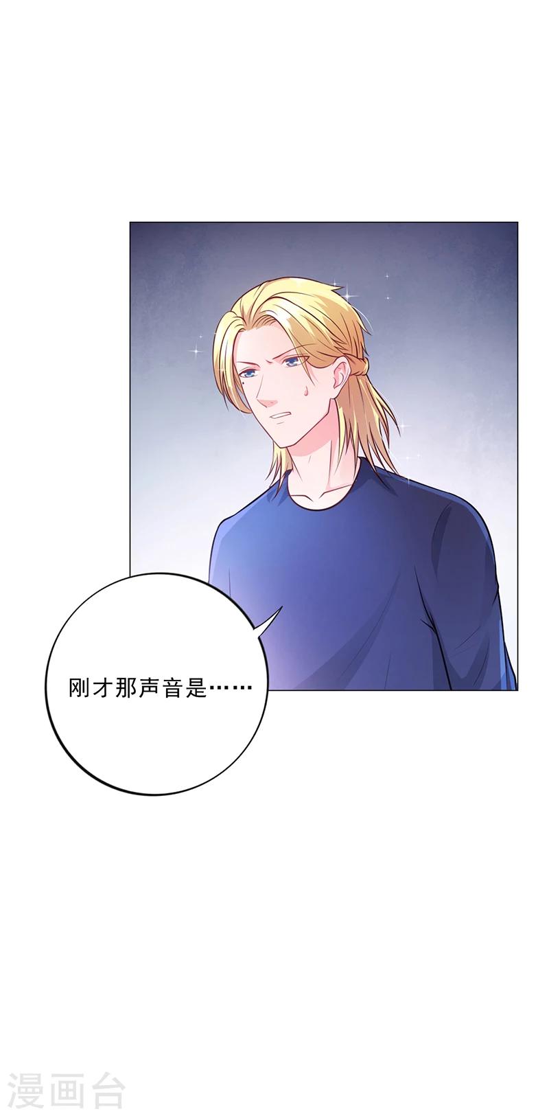 第44话 南宫语儿回国-第44话