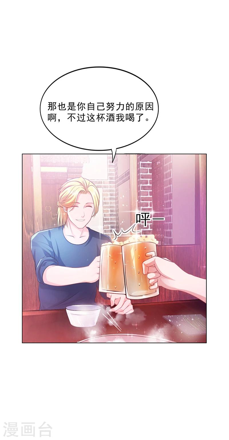 第44话 南宫语儿回国-第44话