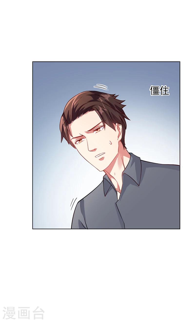 第46话 吃醋-第46话