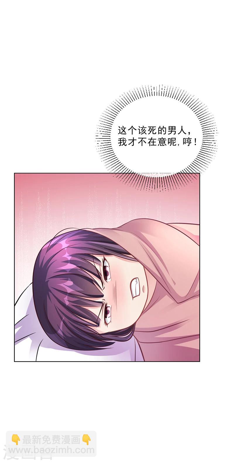 第46话 吃醋-第46话